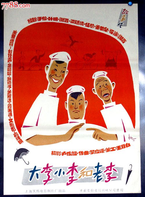 本科学位证怎么取得